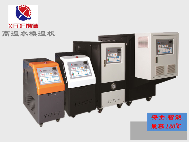 模具職業(yè)又有新開展方向,【模溫機】市場潛力無窮?